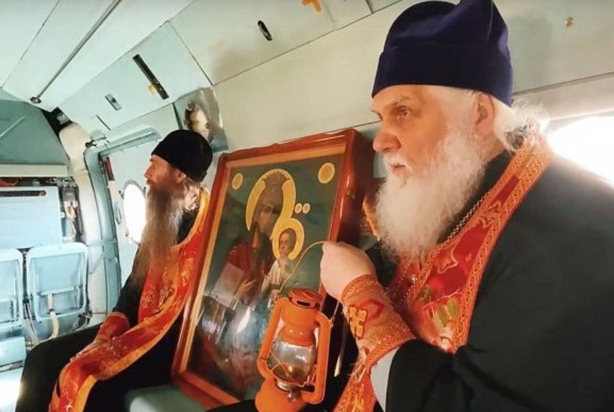 religia armă veche - Imagine ilustrativă