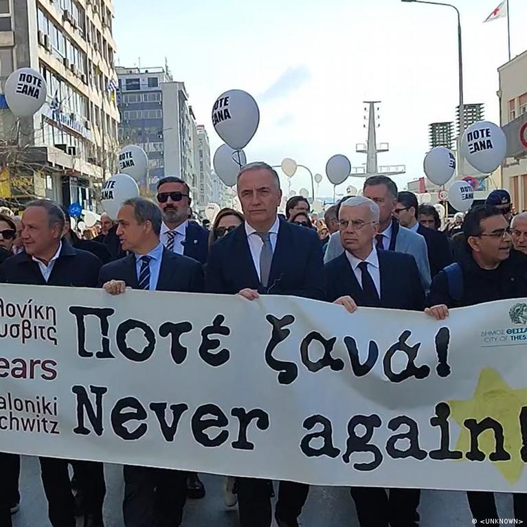 Holocaust Thessaloniki - Imagine ilustrativă